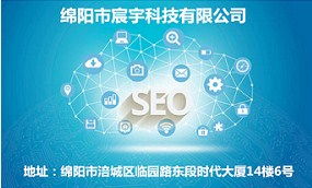 涪城區(qū)專業(yè)企業(yè)推廣服務介紹 網絡技術賦能企業(yè)數(shù)字化轉型